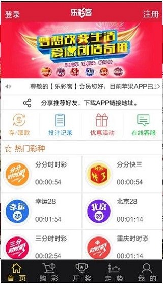 探索未來幸運之門