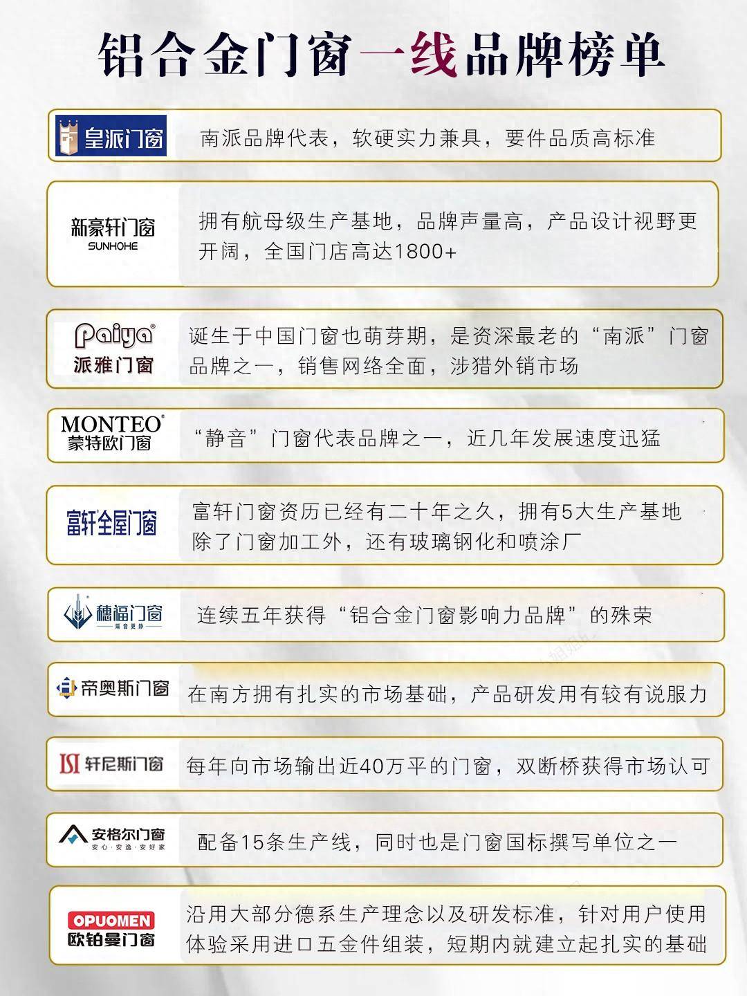 新門(mén)內(nèi)部精準(zhǔn)資料免費(fèi)獲取攻略，新門(mén)內(nèi)部資料免費(fèi)獲取攻略大全