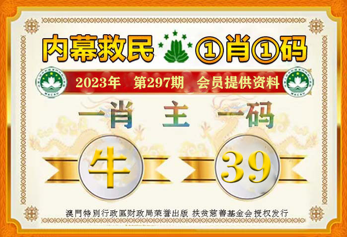 揭秘123期一肖王中王，深度解析與預(yù)測，揭秘與深度解析，123期一肖王中王預(yù)測報告
