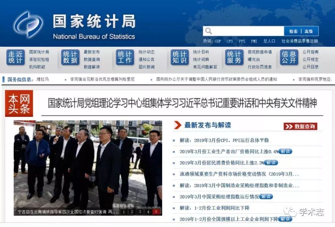 新澳門免費(fèi)全年資料查詢，一站式信息獲取指南，澳門全年資料免費(fèi)查詢，一站式信息獲取指南