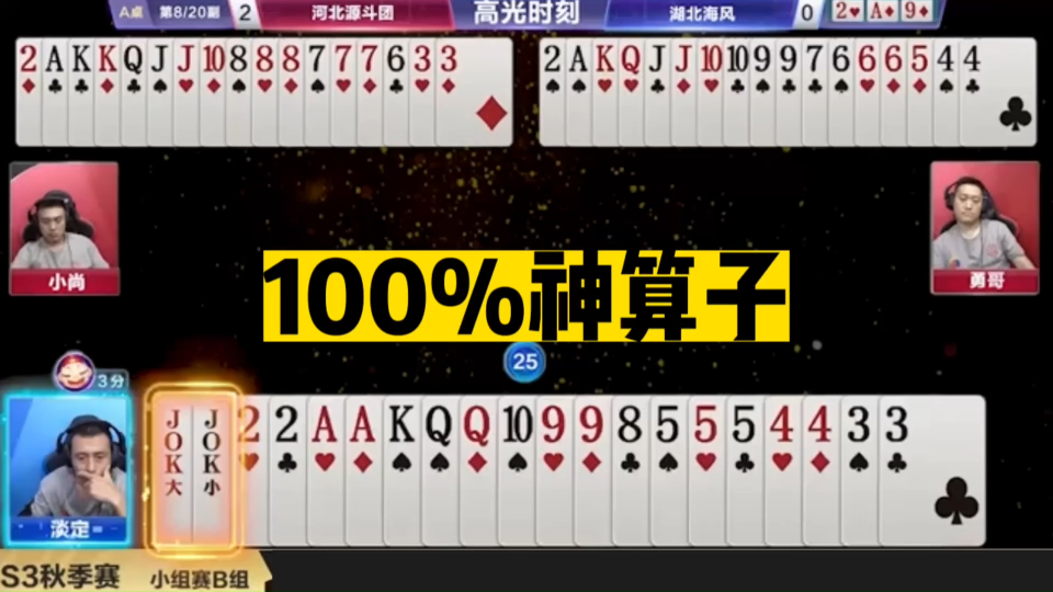 王中王神算子四肖必選一，揭秘預測背后的秘密，揭秘王中王神算子四肖必選一的預測秘密