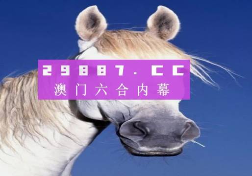 澳門一肖一碼，深度解讀與探索，澳門一肖一碼，深度解讀與揭秘