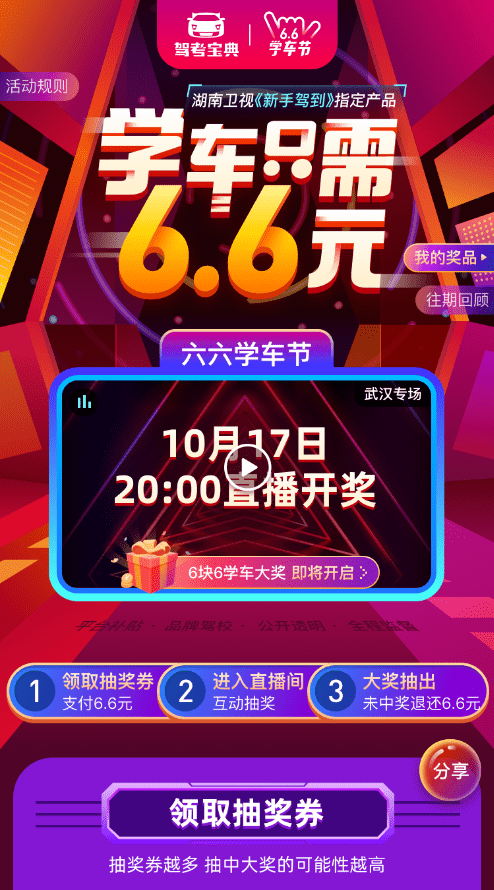 揭秘六六合寶典，SEO優(yōu)化終極指南，揭秘六六合寶典，SEO終極優(yōu)化指南