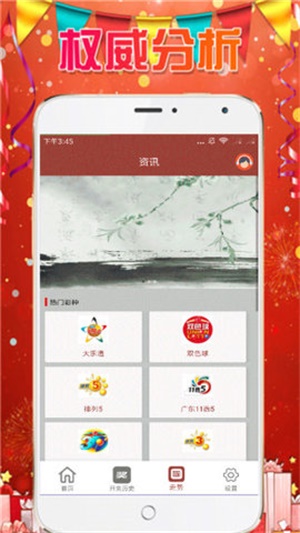 澳門六開彩天天免費(fèi)資料大全——探索彩票世界的秘密，澳門六開彩揭秘，彩票世界的免費(fèi)資料大全探索