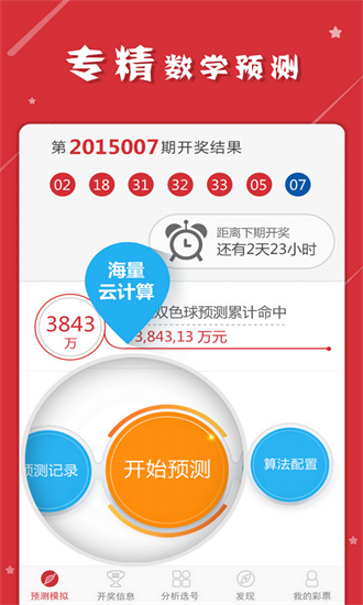 管家婆2025正版資料大全——全方位了解與獲取指南，管家婆2025正版資料大全，全方位了解與獲取指南