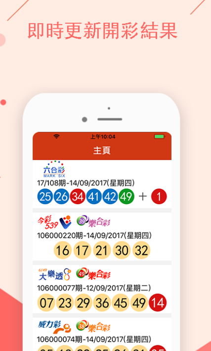 揭秘澳門特馬開獎(jiǎng)結(jié)果，今晚，你準(zhǔn)備好了嗎？，澳門特馬開獎(jiǎng)結(jié)果揭秘，今晚你準(zhǔn)備好了嗎？