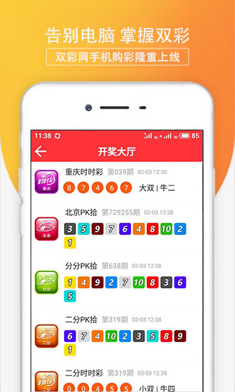 澳門彩最準(zhǔn)最快開獎網(wǎng)站——您的首選彩票平臺，澳門彩首選彩票平臺，快速開獎，精準(zhǔn)預(yù)測