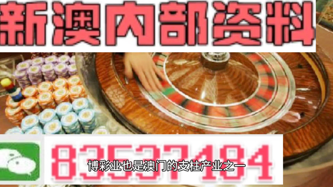 澳門正版精準(zhǔn)免費(fèi)大全——探索澳門博彩文化的獨(dú)特魅力，澳門博彩文化獨(dú)特魅力探索大全