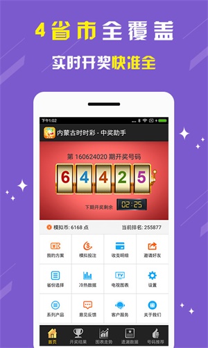 劉伯溫期期準選一肖精選，揭秘預(yù)測背后的秘密，劉伯溫期期準選一肖揭秘，預(yù)測背后的秘密之道