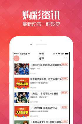 2025新澳門天天開好彩大全正版，全面解析與預(yù)測，澳門彩票預(yù)測與解析，2025新澳門天天開好彩正版指南