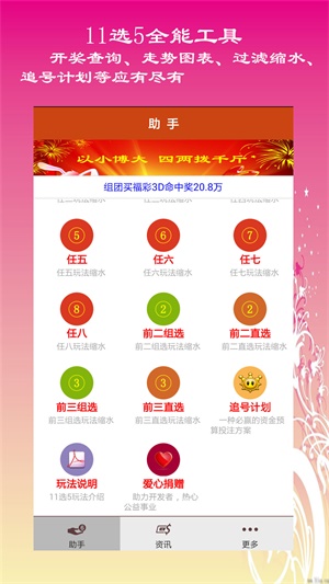 揭秘2025六開彩天天免費資料大全——你的彩票指南，揭秘2025六開彩天天免費資料大全——彩票指南手冊