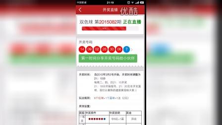 今天澳門六和開獎結(jié)果直播，揭秘彩票背后的秘密，澳門六和開獎結(jié)果直播，揭秘彩票背后的神秘面紗