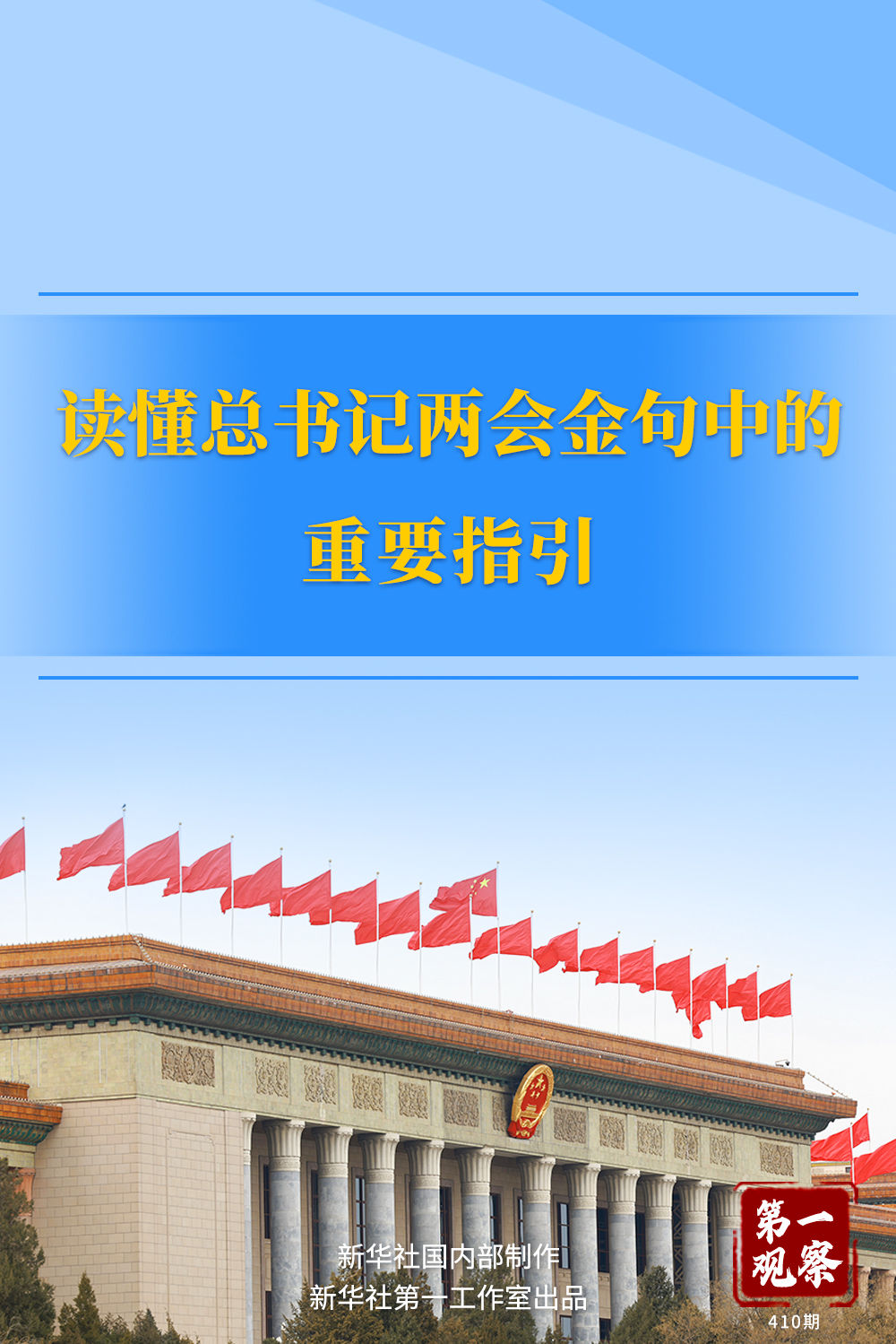 王中王一肖一特一中百度，深度解析與SEO優(yōu)化策略，王中王一肖一特一中百度，深度解析與SEO優(yōu)化策略指南