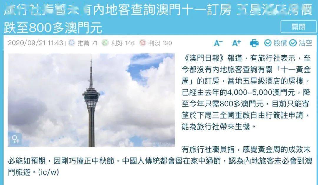 香港澳門開獎(jiǎng)結(jié)果