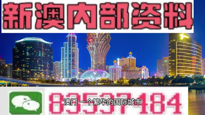 新澳一肖兩特，探索與解析，新澳一肖兩特，深度探索與解析