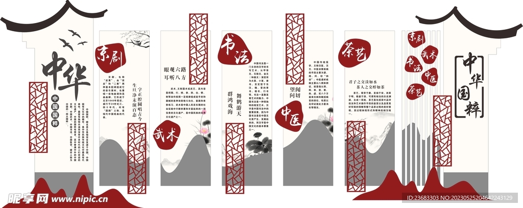關(guān)于4887掛掛牌資料圖的庫(kù)存，深度解析與SEO優(yōu)化策略，4887掛掛牌資料圖庫(kù)存解析與SEO優(yōu)化策略探討
