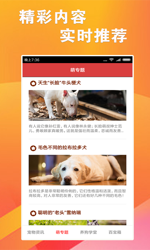 7777788888跑狗軟件免費(fèi)下載指南，7777788888跑狗軟件免費(fèi)下載指南大全
