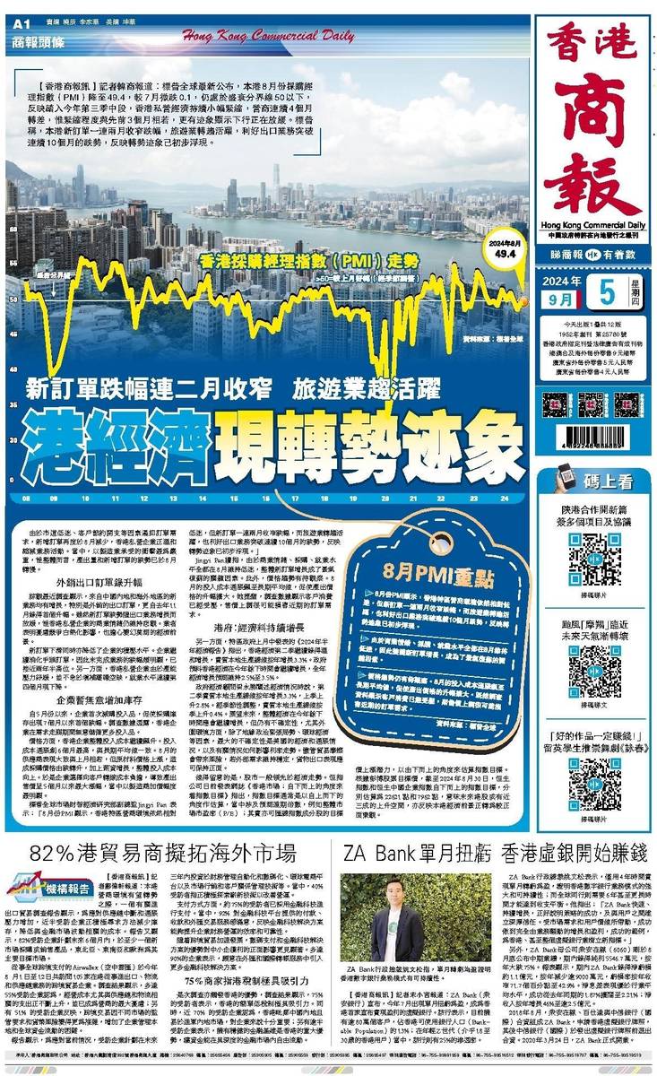 香港彩票開獎(jiǎng)結(jié)果免費(fèi)查詢，揭秘4887鐵算背后的秘密，揭秘香港彩票開獎(jiǎng)結(jié)果背后的秘密，免費(fèi)查詢與數(shù)字4887的鐵算故事
