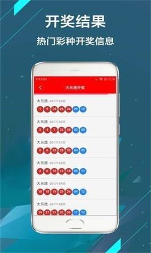 澳門現(xiàn)場開獎直播