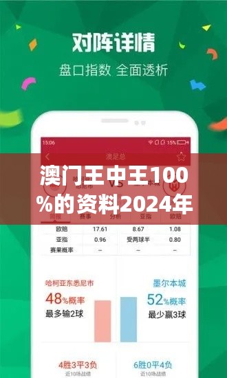 澳門今晚必開一肖82期，深度解析與預(yù)測，澳門82期生肖深度解析與預(yù)測，今晚必開一肖揭秘！
