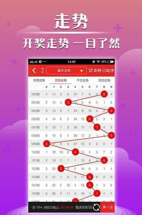 澳門最快開獎號碼——揭秘彩票開獎秘密，澳門彩票開獎揭秘，快速獲取開獎號碼的秘密