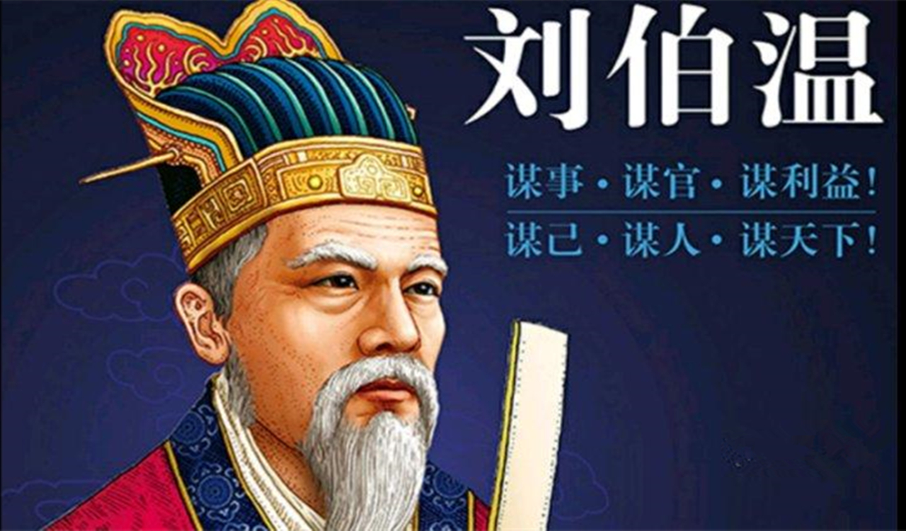 一肖劉伯溫930十碼，揭秘傳奇人物劉伯溫與生肖的獨(dú)特聯(lián)系，揭秘劉伯溫與生肖的神秘聯(lián)系，傳奇人物背后的十碼故事