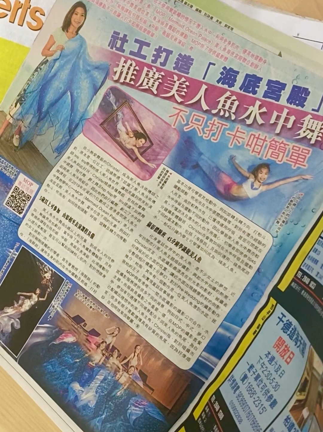老澳門六合資料庫(kù)大全美人魚(yú)與SEO優(yōu)化策略，老澳門六合資料庫(kù)美人魚(yú)與SEO優(yōu)化策略全解析