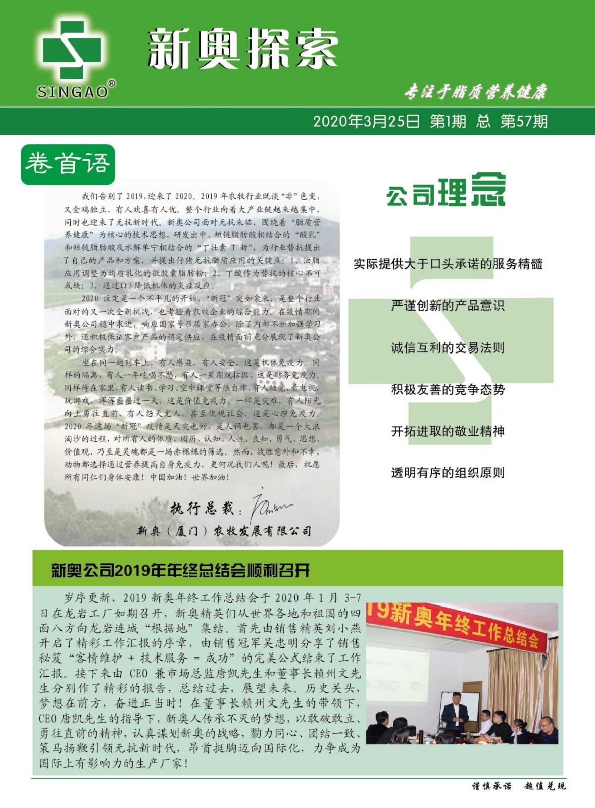 新奧歷史開獎(jiǎng)記錄，探尋背后的故事與數(shù)據(jù)，探尋新奧歷史開獎(jiǎng)記錄背后的故事與數(shù)據(jù)