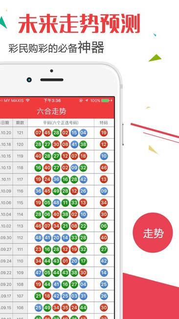 新澳門2025歷史開(kāi)獎(jiǎng)記錄查詢表，探索與解析，澳門歷史開(kāi)獎(jiǎng)記錄查詢表（2025版），深度探索與解析