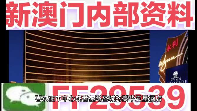 新澳2025今晚開獎結果，期待與驚喜的交匯點，新澳2025今晚開獎結果揭曉，期待與驚喜交匯的時刻