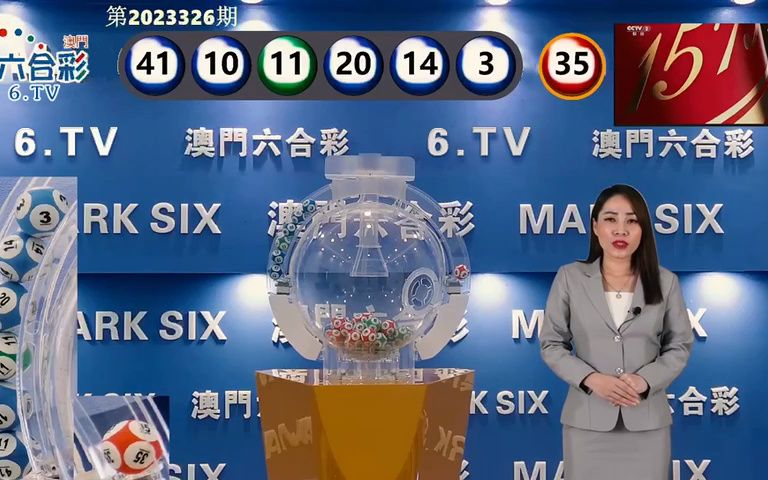 澳門六開獎(jiǎng)開獎(jiǎng)結(jié)果口，全面解讀與深度分析，澳門六開獎(jiǎng)結(jié)果深度解讀與分析