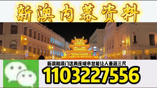 澳門(mén)今晚必開(kāi)一肖一特，探索生肖與運(yùn)勢(shì)的神秘面紗，澳門(mén)今晚生肖運(yùn)勢(shì)揭秘，探索生肖與運(yùn)勢(shì)的神秘聯(lián)系