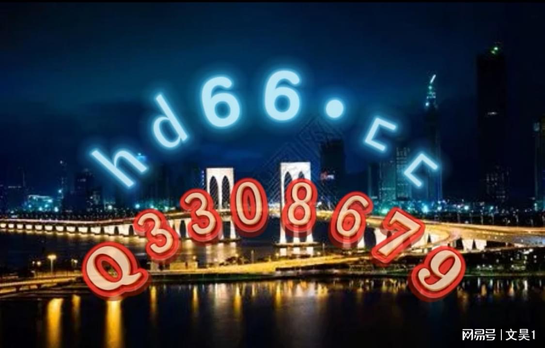 澳門(mén)資訊寶庫(kù)