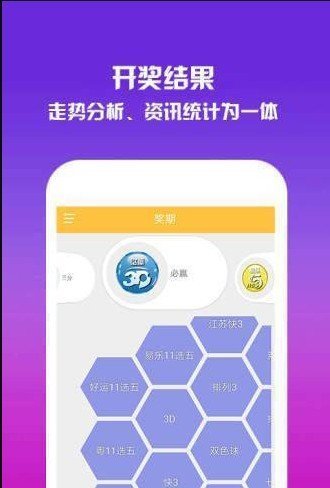 澳門一碼一肖預測，揭秘真相與應對之道，澳門一碼一肖預測揭秘與應對策略