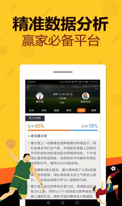 王中王玄機(jī)網(wǎng)一肖中特，深度解析與SEO優(yōu)化策略，王中王玄機(jī)網(wǎng)一肖中特深度解析與SEO優(yōu)化策略探討