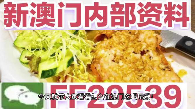 澳門特馬今晚開獎(jiǎng)，探索彩票背后的秘密與策略分析（2025年展望），澳門特馬今晚開獎(jiǎng)，彩票背后的秘密與策略分析（2025年展望揭秘）