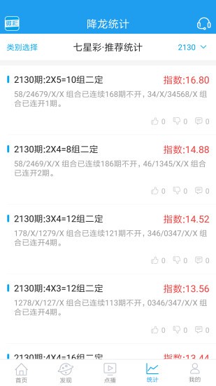 一肖中特王中王香港，揭秘彩票背后的秘密與策略，揭秘彩票背后的秘密與策略，一肖中特王中王香港彩票解析