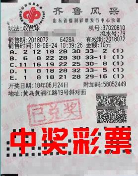 老澳六開彩開獎(jiǎng)號(hào)碼記錄，探索與解析，老澳六開彩開獎(jiǎng)號(hào)碼記錄深度解析與探索