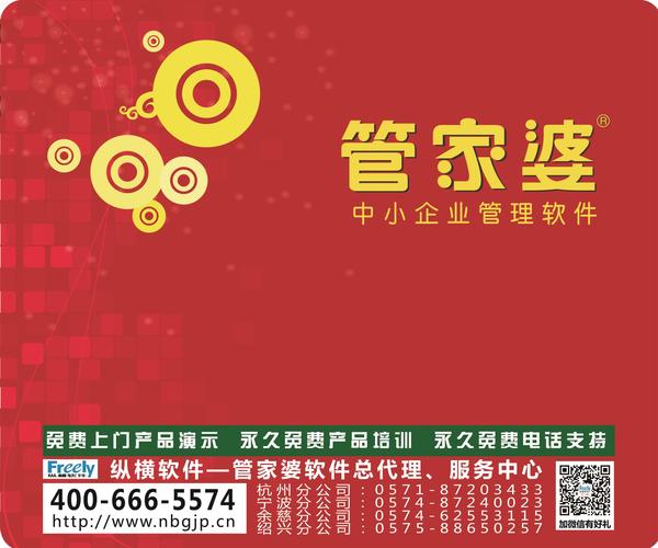 澳門(mén)管家婆，揭秘100中的秘密與優(yōu)勢(shì)，澳門(mén)管家婆揭秘，數(shù)字100背后的秘密與優(yōu)勢(shì)
