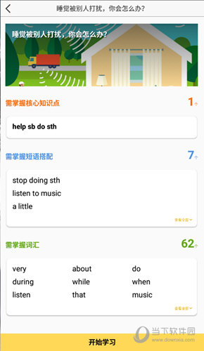 管家婆必出一中一特，揭秘神秘預(yù)測背后的真相，揭秘管家婆預(yù)測真相，一中一特背后的神秘面紗