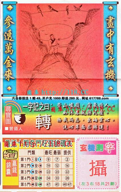 王中王成語平特一肖，探尋背后的故事與文化內(nèi)涵，王中王成語平特一肖，背后的故事與文化內(nèi)涵探尋