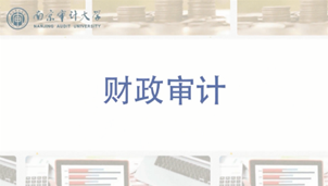 新澳門期期免費(fèi)資料，探索與揭秘，探索與揭秘，新澳門期期免費(fèi)資料