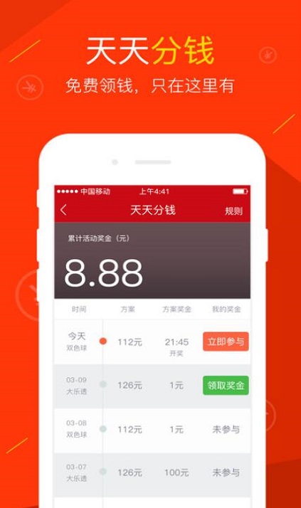 澳門最快的開獎(jiǎng)，探索速度與激情的彩票世界，澳門彩票開獎(jiǎng)，速度與激情的彩票世界探索