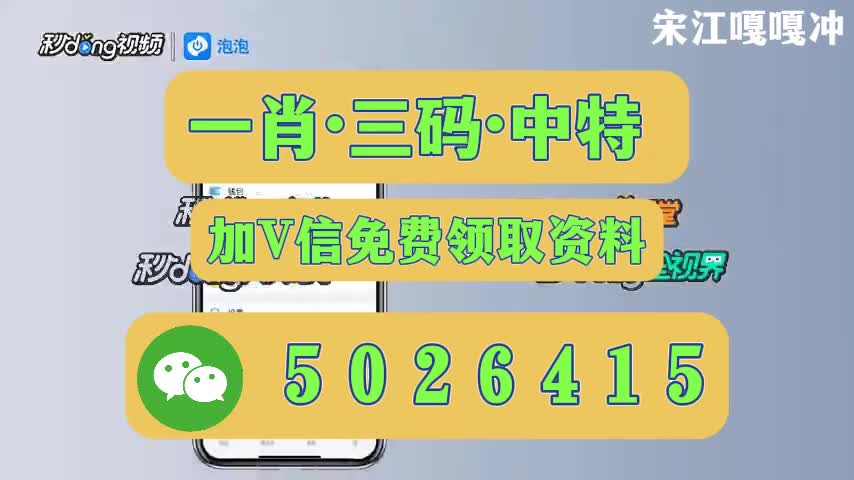新澳今晚開什么號碼——探索彩票奧秘與預測技巧，彩票奧秘探索，新澳今晚開獎號碼預測與技巧解析