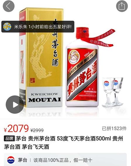 新聞咨詢 第204頁
