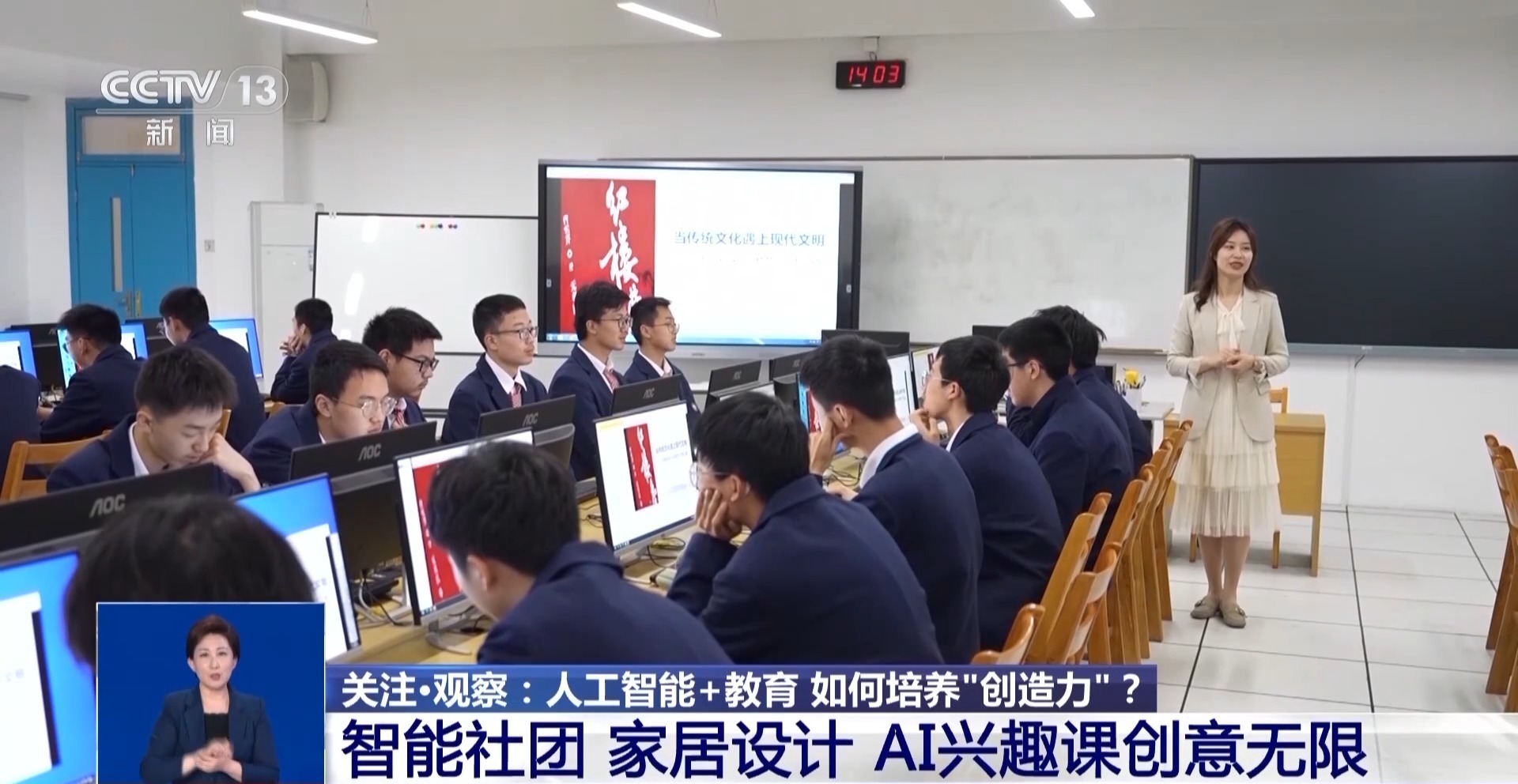新澳門一肖一特一中，探索與解析，新澳門一肖一特一中，深度探索與解析