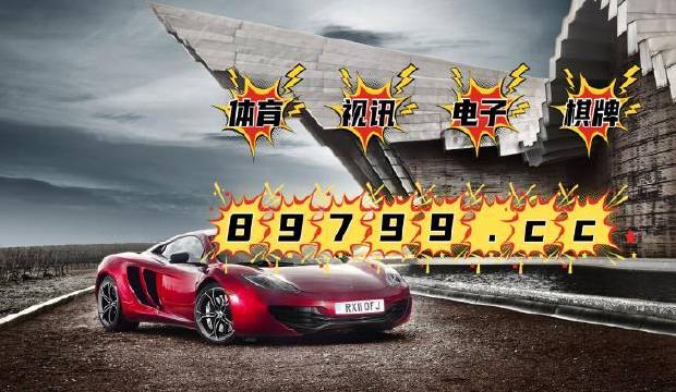 澳門4949最快開獎(jiǎng)結(jié)果與熱播電視劇的結(jié)合，探索與賞析，澳門開獎(jiǎng)結(jié)果與熱播電視劇結(jié)合，探索與賞析