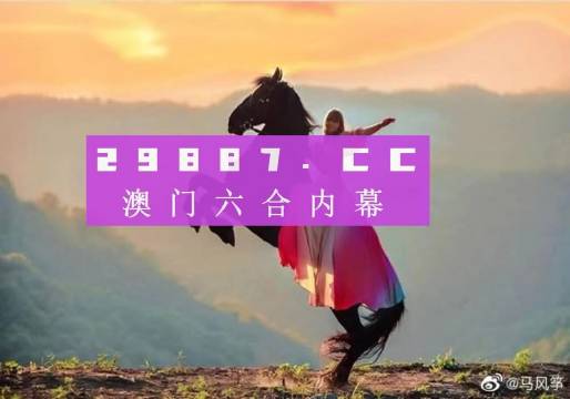 澳門鳳凰資料四肖八碼，揭秘與探索，澳門鳳凰四肖八碼揭秘探索指南
