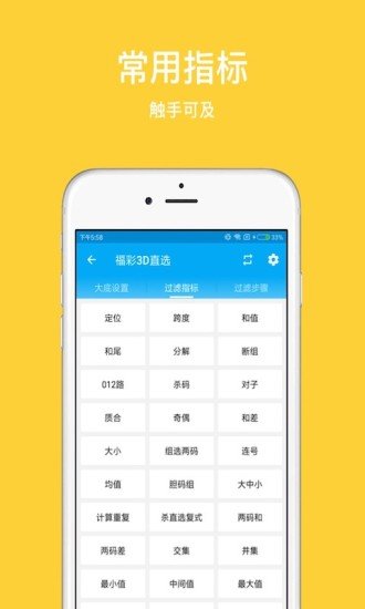 王中王精選一肖平特網(wǎng)，全方位解讀與SEO優(yōu)化策略，王中王精選一肖平特網(wǎng)，全方位解讀與SEO優(yōu)化策略指南