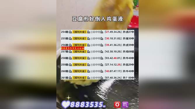 揭秘，新澳開獎(jiǎng)結(jié)果2025年預(yù)測(cè)及分析，揭秘，新澳開獎(jiǎng)結(jié)果預(yù)測(cè)及分析（2025年展望）
